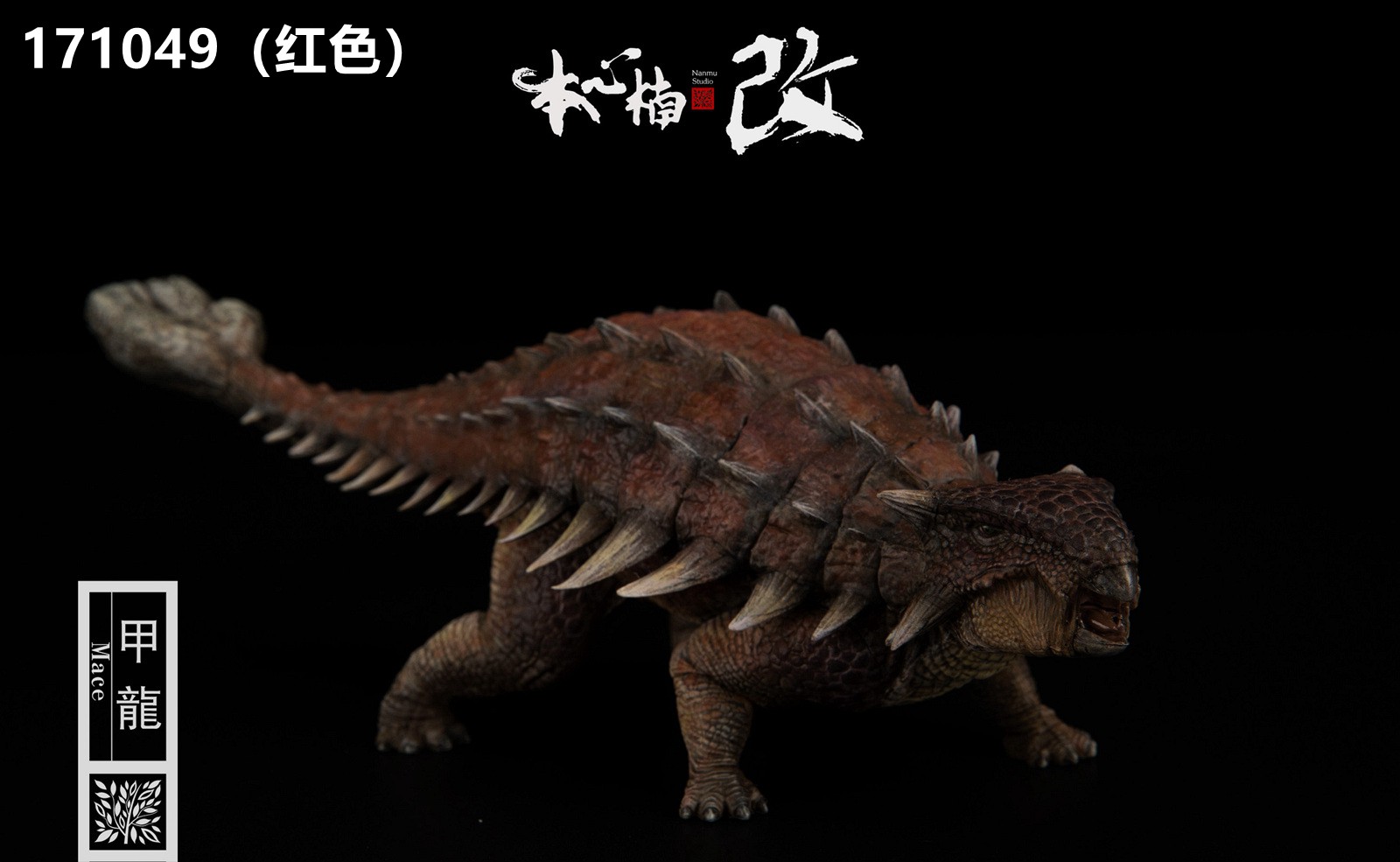 [สั่งจอง] Nanmu Studio 1/35 Scale : Ankylosaurus (Mace)