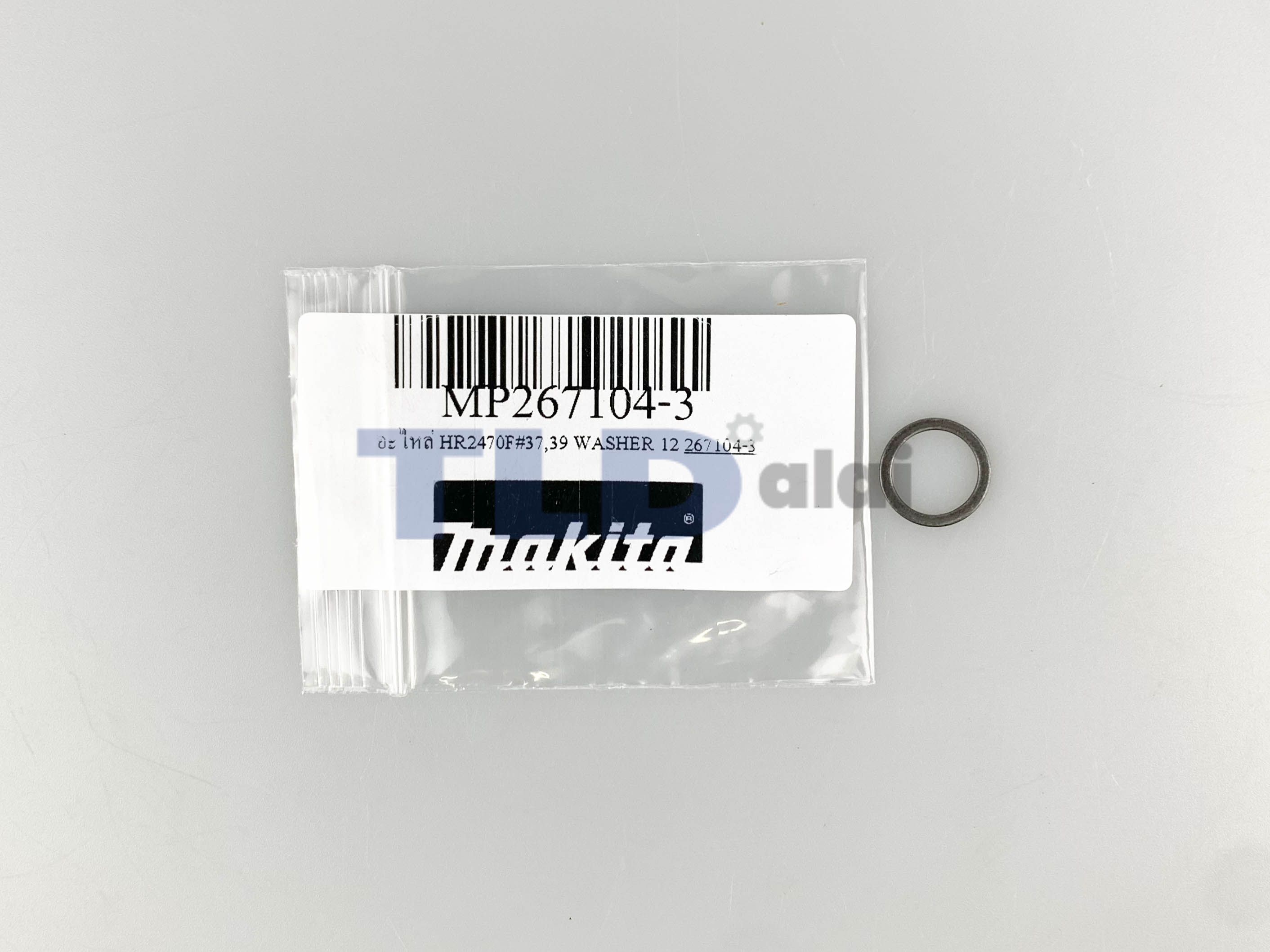 แหวนสลักกระบอกสูบ (แท้) (267104-3) Makita มากีต้า รุ่น HR2470F #37,39, HR2020, HR2230, HR2470, DHR202, DHR241, UT001, JR002G (267104-3) (อะไหล่แท้100%) WASHER 12