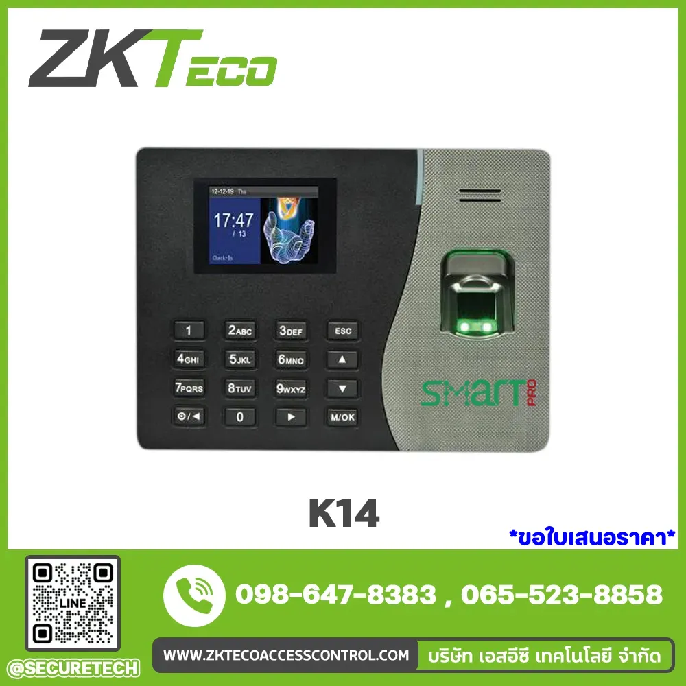 Attendance รุ่น K14