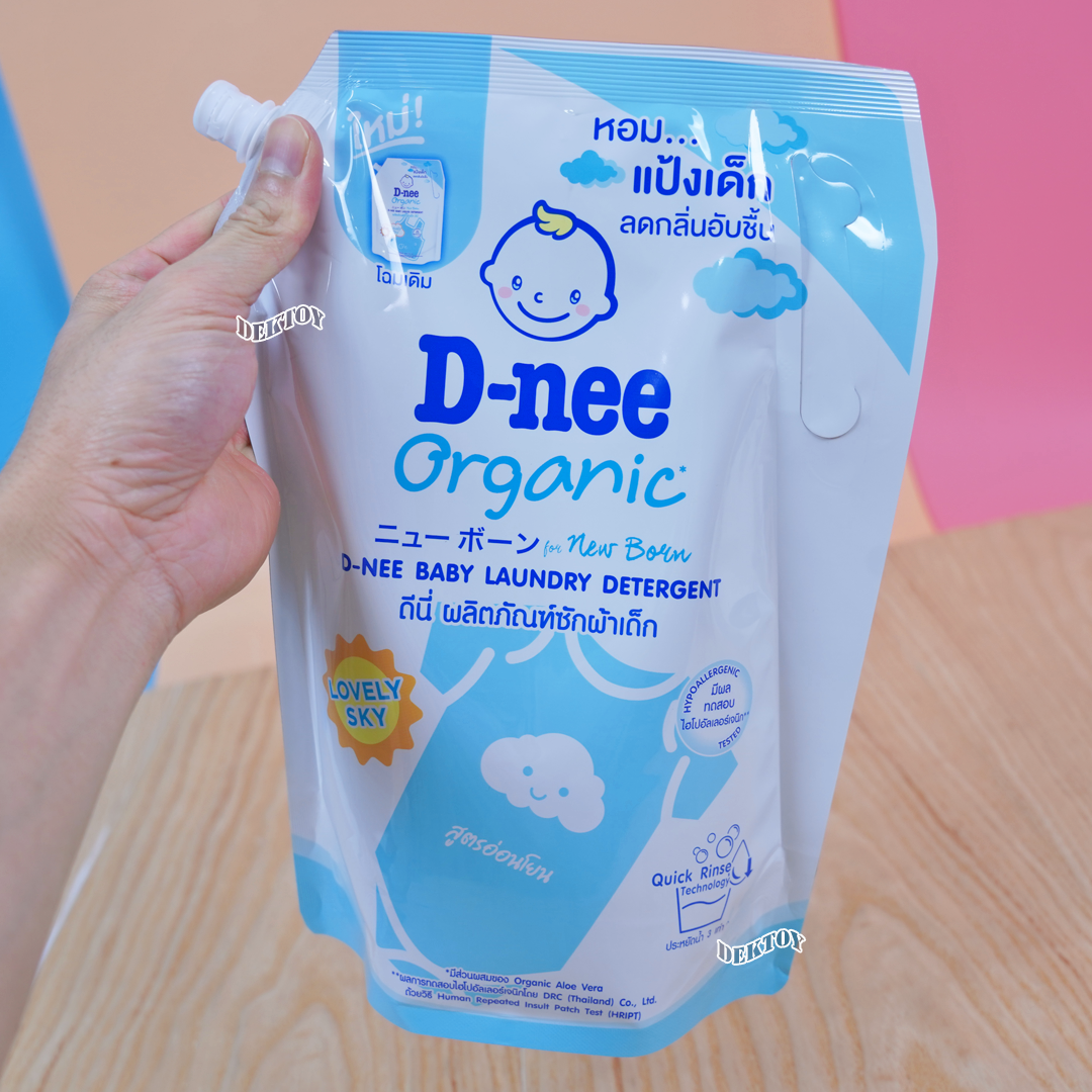 1 ถุง D-nee ดีนี่ น้ำยาซักผ้าเด็กดีนี่นิวบอร์น 1400 มล.