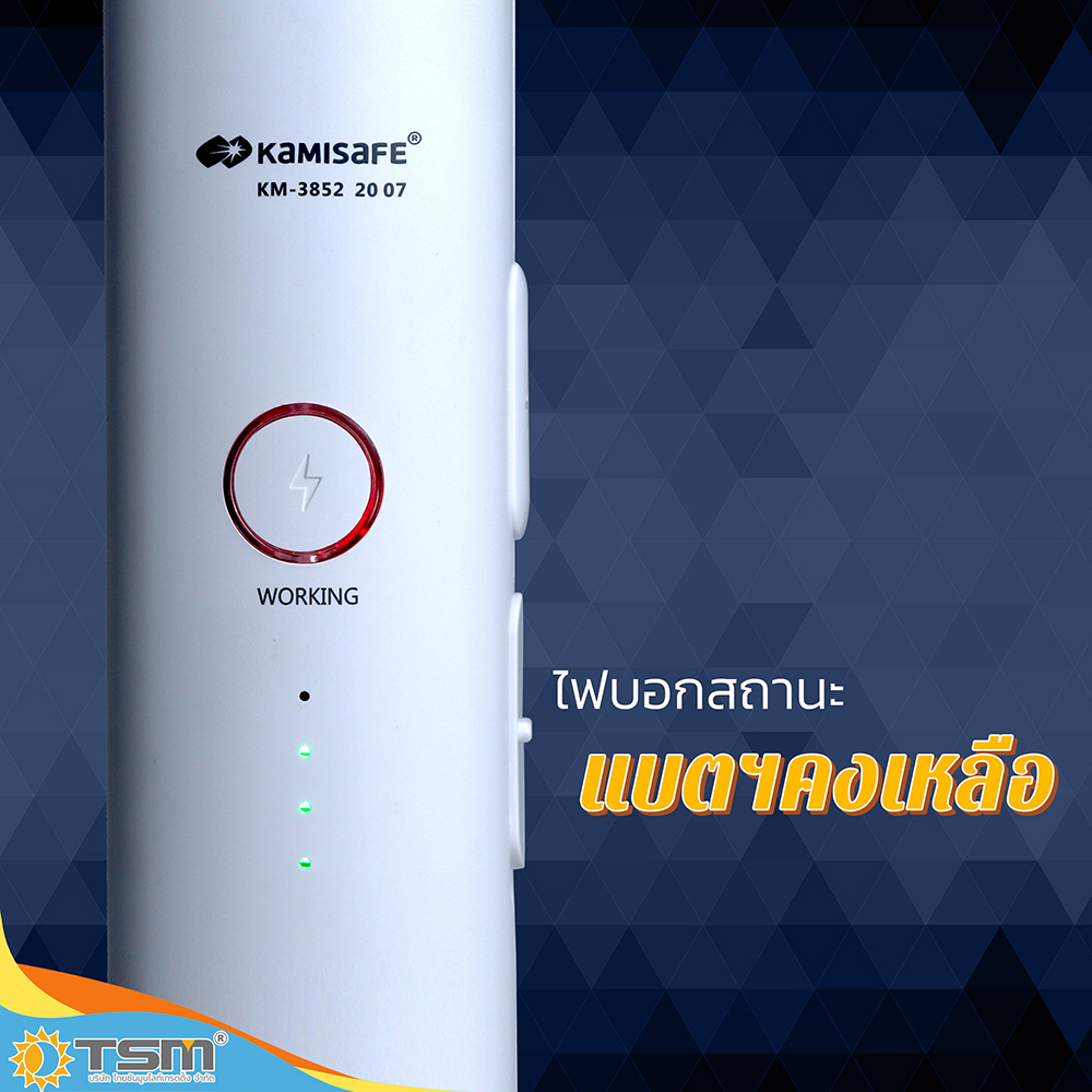 ไม้ตียุงไฟฟ้า ไม้ช๊อตยุง KAMISAFE รุ่น KM-3852 ตั้งฐานได้ มีแสงล่อยุงในตัว แบตอึด1,500 mAh ไฟแรง