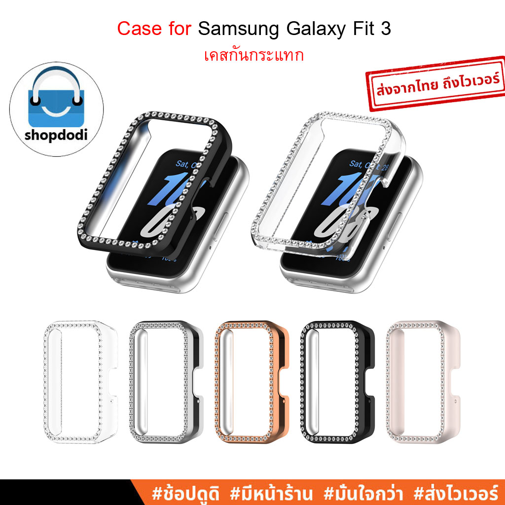 Shopdodi เคส Samsung Galaxy Fit 3 (Fit3) Case wib wab เคสกันกระแทก เนื้อแข็ง ไม่ปิดทับหน้าปัด วิบวั๊บ( CW)