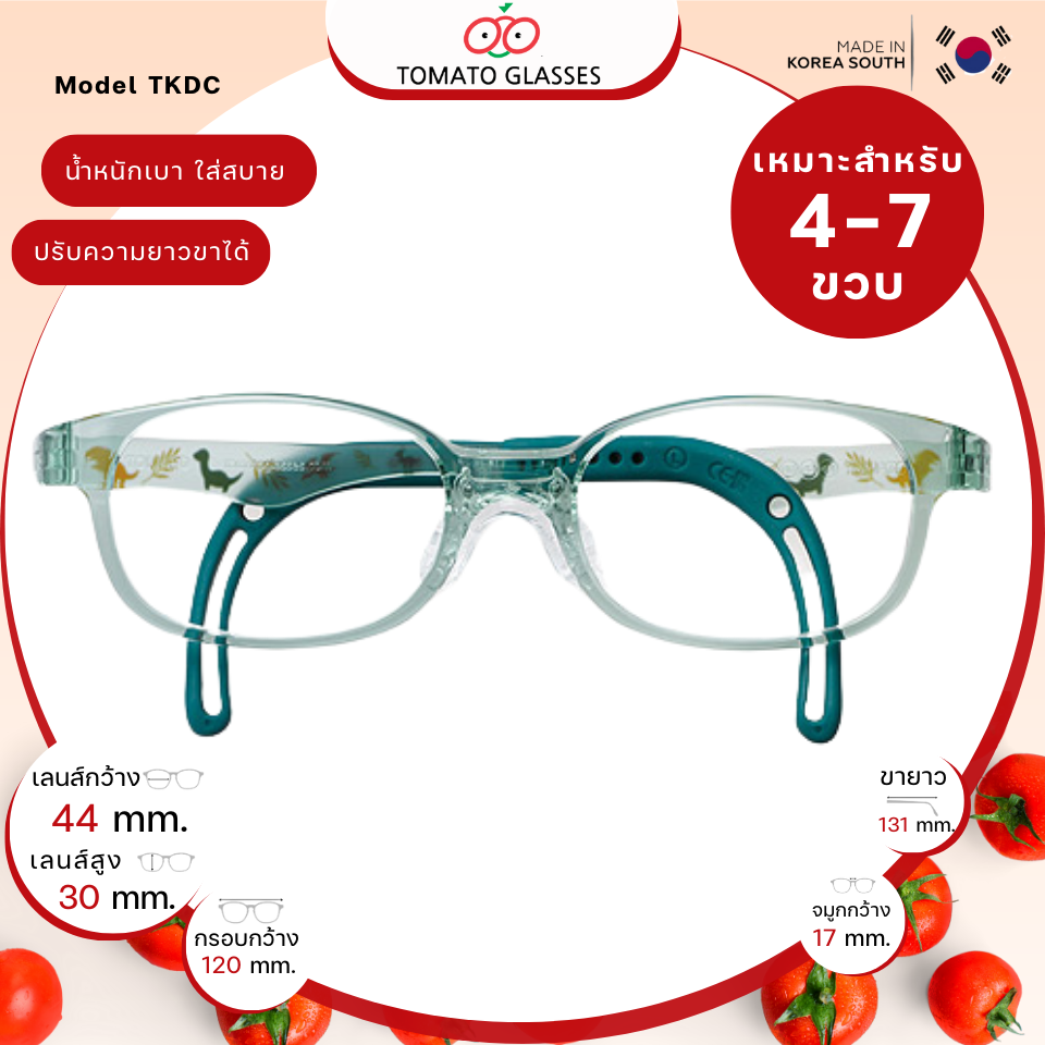 แว่นสายตาเด็กTomato Glasses TKDC3 size 44 Green ขาลายไดโนเสาร์