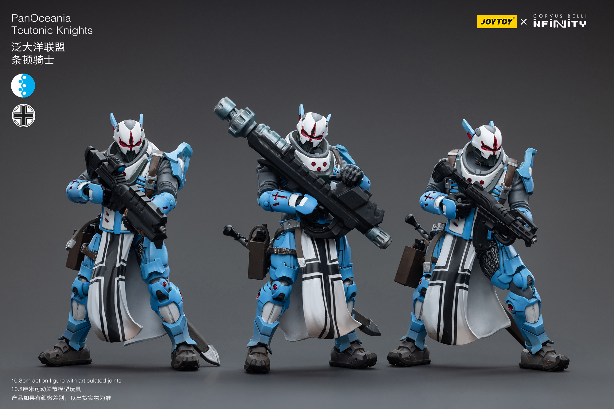 [สั่งจอง]JOYTOY 1/18 JT6359 : PanOceania Knights of Justice
