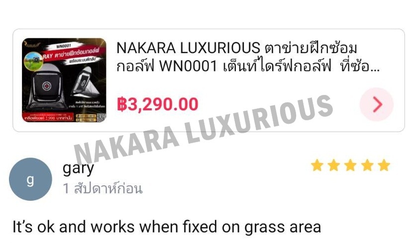ตาข่ายฝึกซ้อมกอล์ฟ ตาข่ายไดร์ฟกอล์ฟ HAKA WN0001