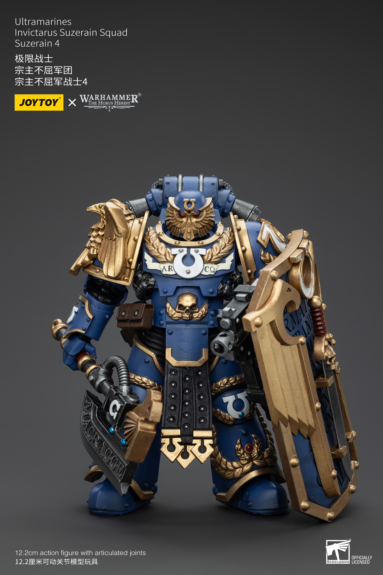 [สั่งจอง] Joy toy 1/18 : Ultramarines - JT00232 : Remus Ventanus