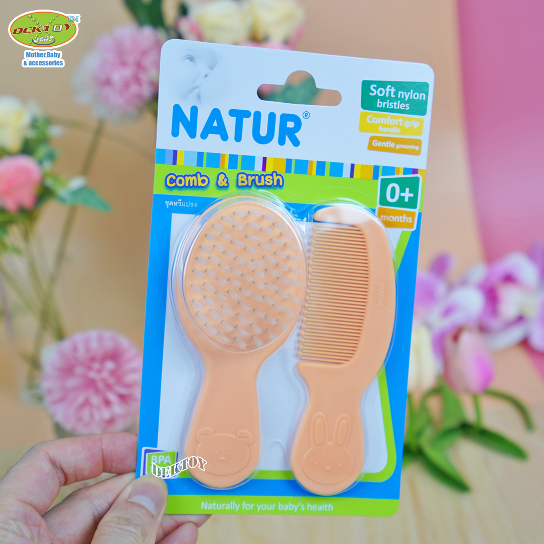 Natur Smile เนเจอร์ ชุดหวีแปรงผมเด็กขนนุ่ม (มี4สี) สามารถเลือกสีได้