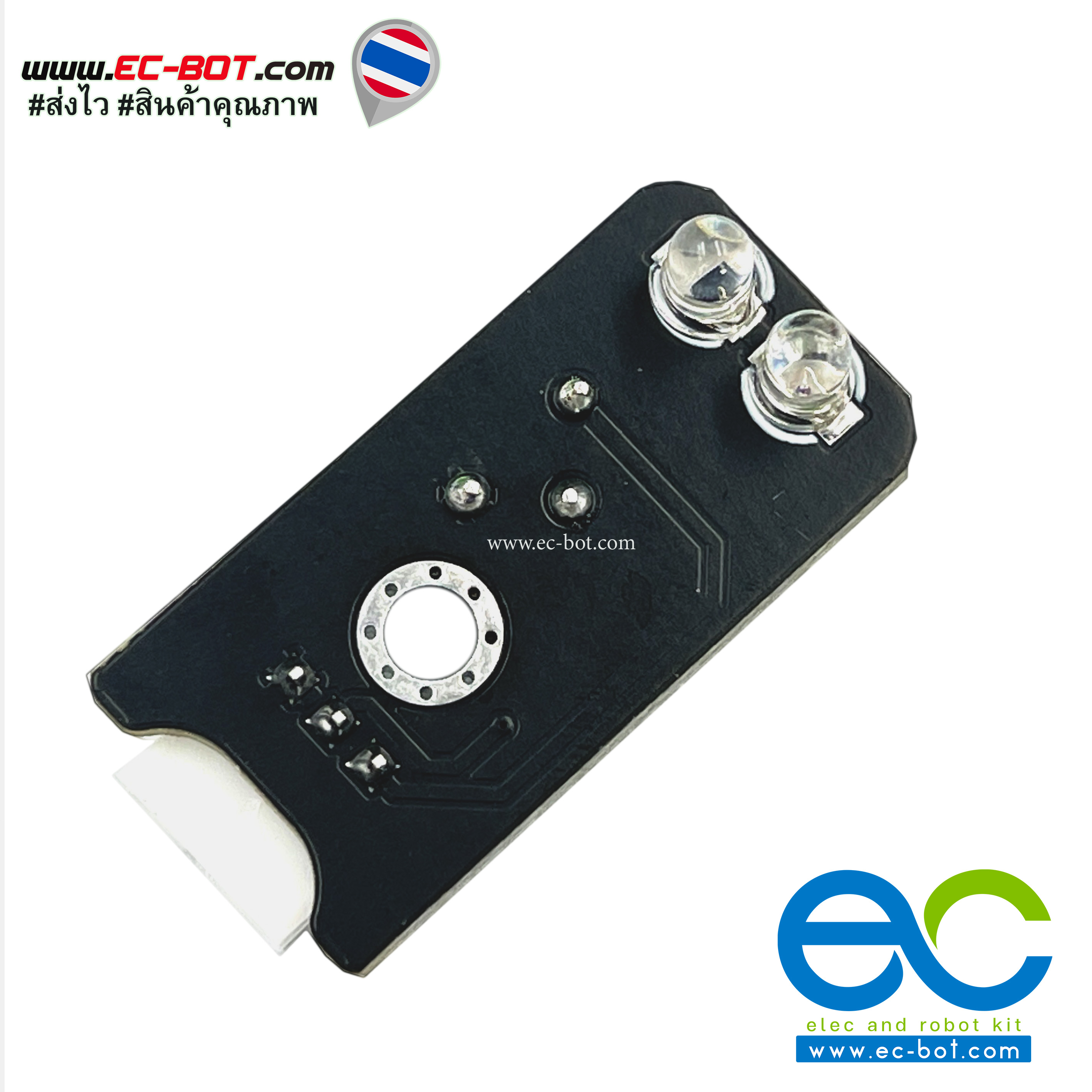 เซ็นเซอร์ดิจิตอลหุ่นยนต์เดิมตามเส้น สีแดง Sensor digital RED color ปรับค่าได้