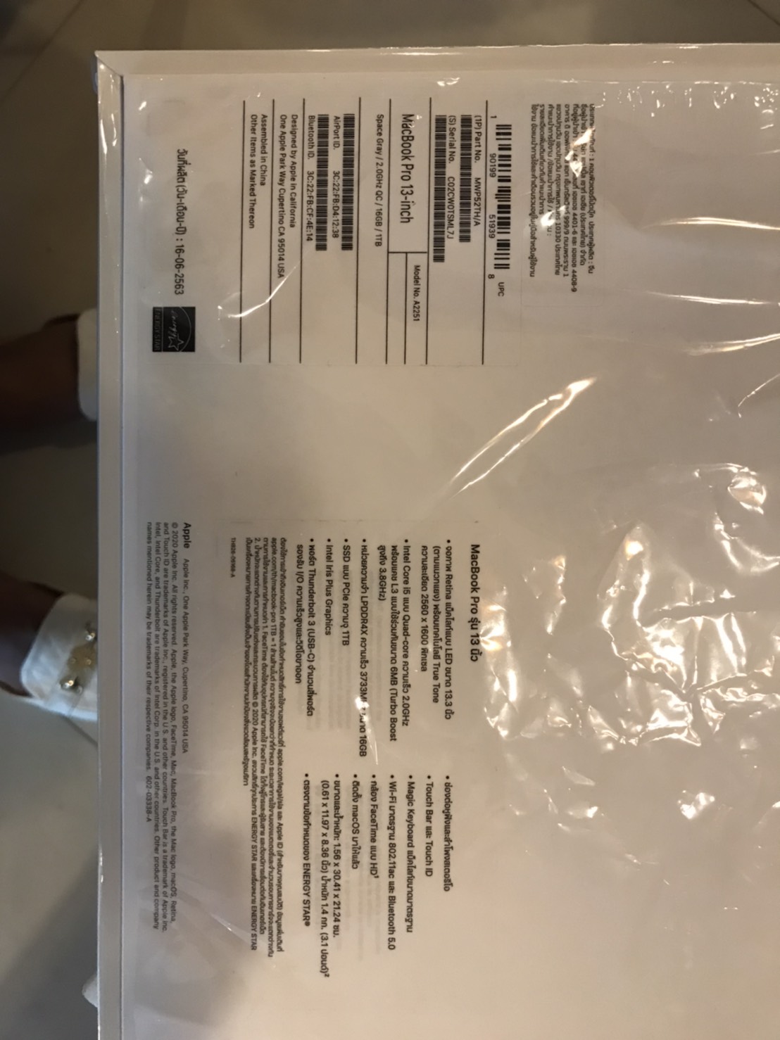 Apple MacBook Pro 13.3-inch 2020