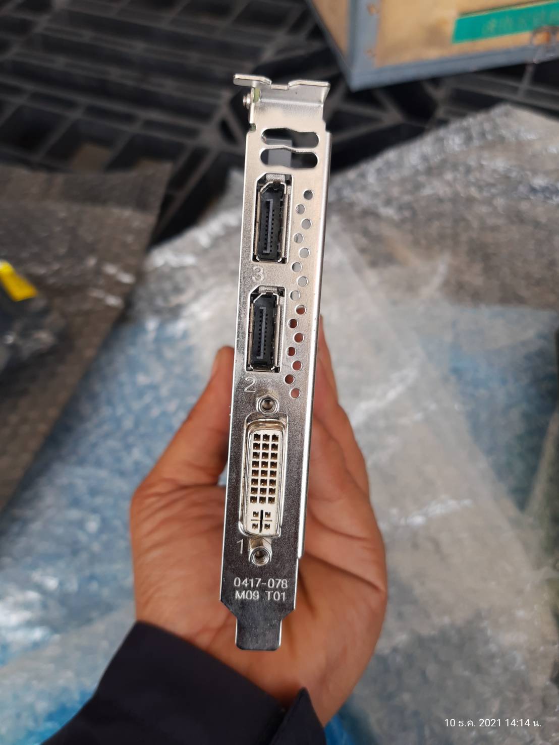 NVIDIA QUADRO K2200/4GB (DDR5)