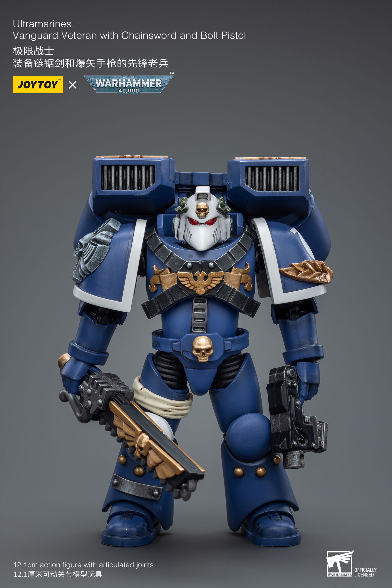 [สั่งจอง]Joytoy 1/18 Warhammer 40K