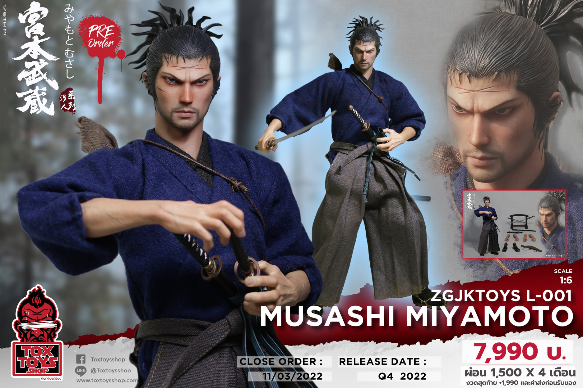 [สั่งจอง]ZGJKTOYS L-001 1/6 : Musashi Miyamoto