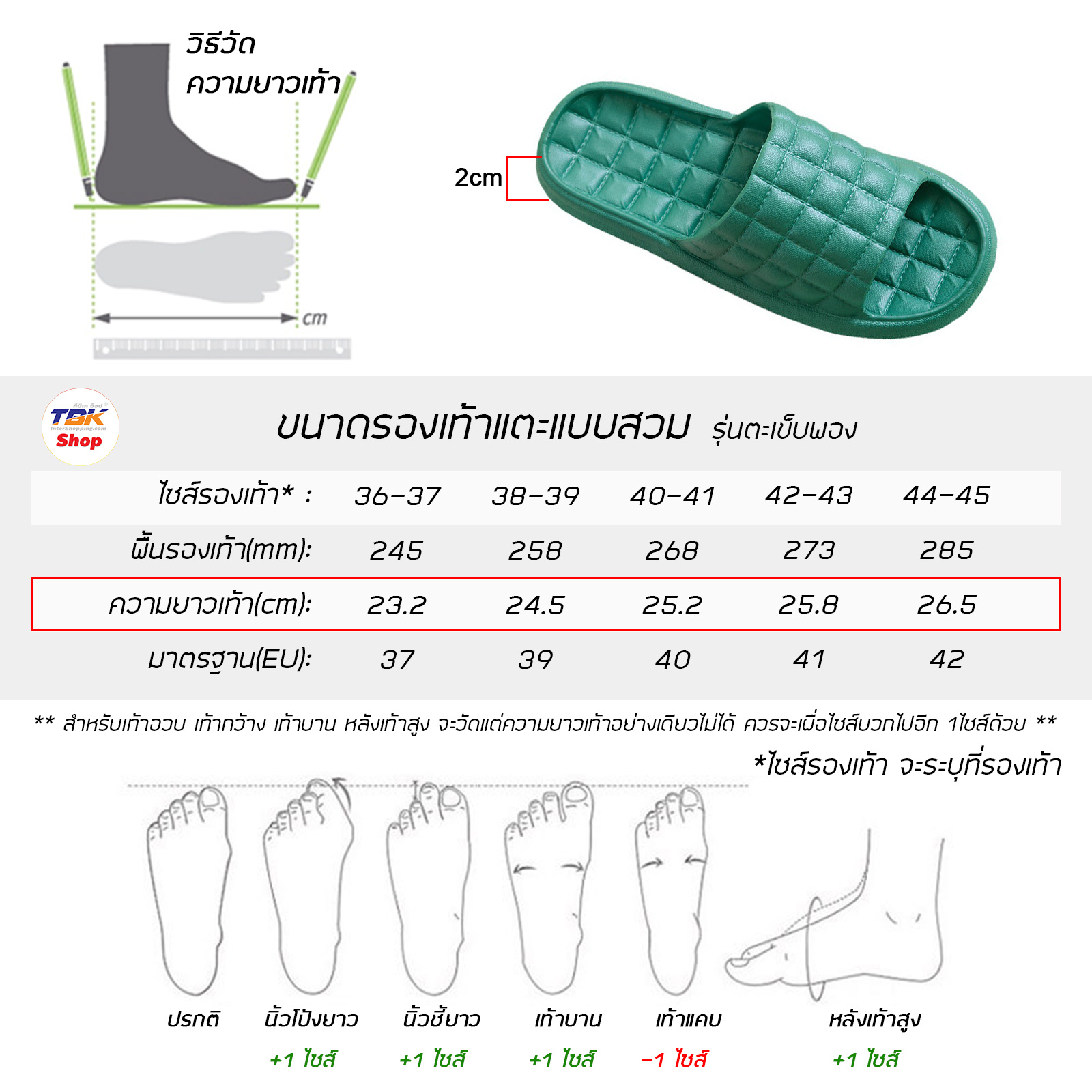 รองเท้าแตะ แบบสวม รุ่น ตะเข็บพอง ใส่ในบ้าน ใส่ในห้องน้ำ ใส่ไปข้างนอก น้ำหนักเบา นุ่ม สบายเท้า พื้นยางกันลื่น