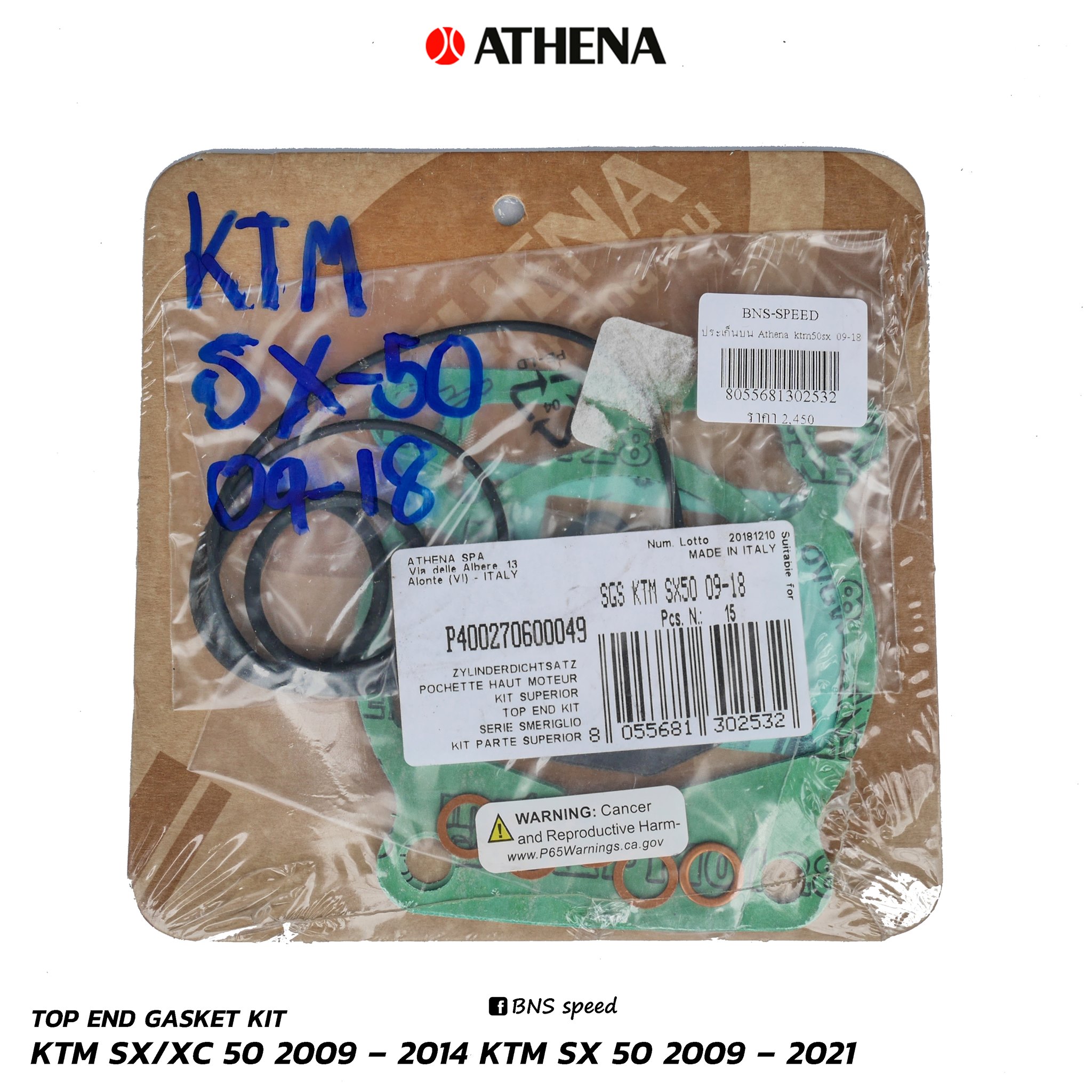 ปะเก็นบน Athena Top end Gasket kit KTM 50XC 2009-2014 , KTM 50SX 2009-2021