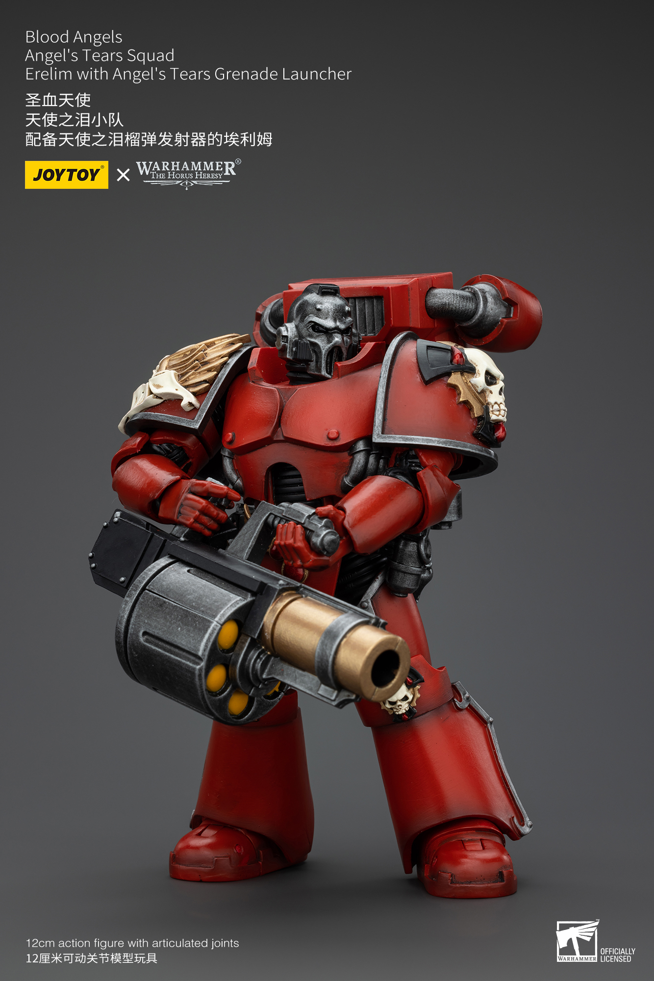 [สั่งจอง] Joy toy 1/18 : Blood Angels - JT00386 : Legion Praetor in Tartaros Terminator Armour