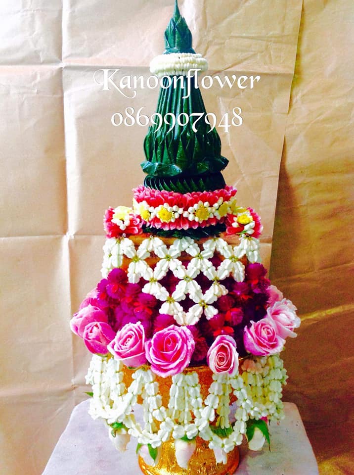 พานพุ่ม