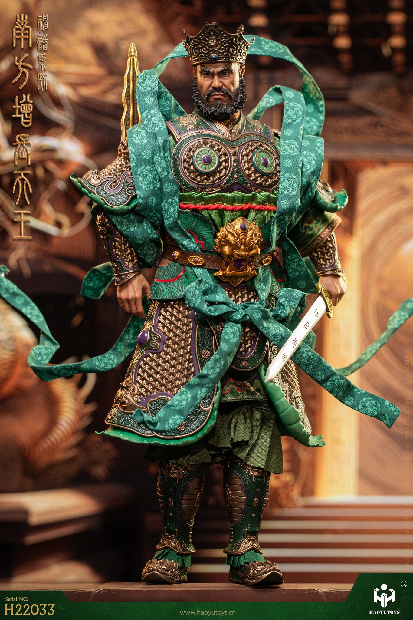 [สั่งจอง]HAOYUTOYS H22033 1/6 : Myth Series Southern growth King