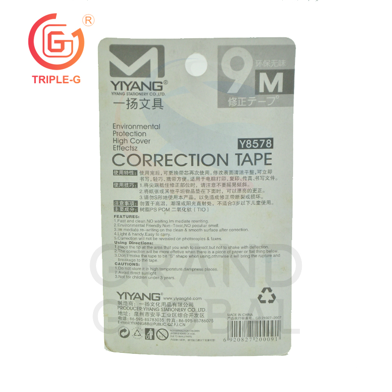 ถูก สุดๆ Triple-G eraser tape เทปลบคำผิด ยาว 9 เมตร ( 3 ชิ้น ) เทปลบปากกา ลบ หมึก แผ่น เทป ลบ ลิตวิดเทป คละสี