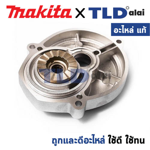 ฝาเสื้อเฟือง, ฝาเฟืองอลูมิเนียม (แท้) สว่าน Makita มากีต้า รุ่น M8100 (140M11-2) (อะไหล่แท้ 100%) GEAR HOUSING COVER ใช้กับ สว่านกระแทกแบบไฟฟ้า 16 mm