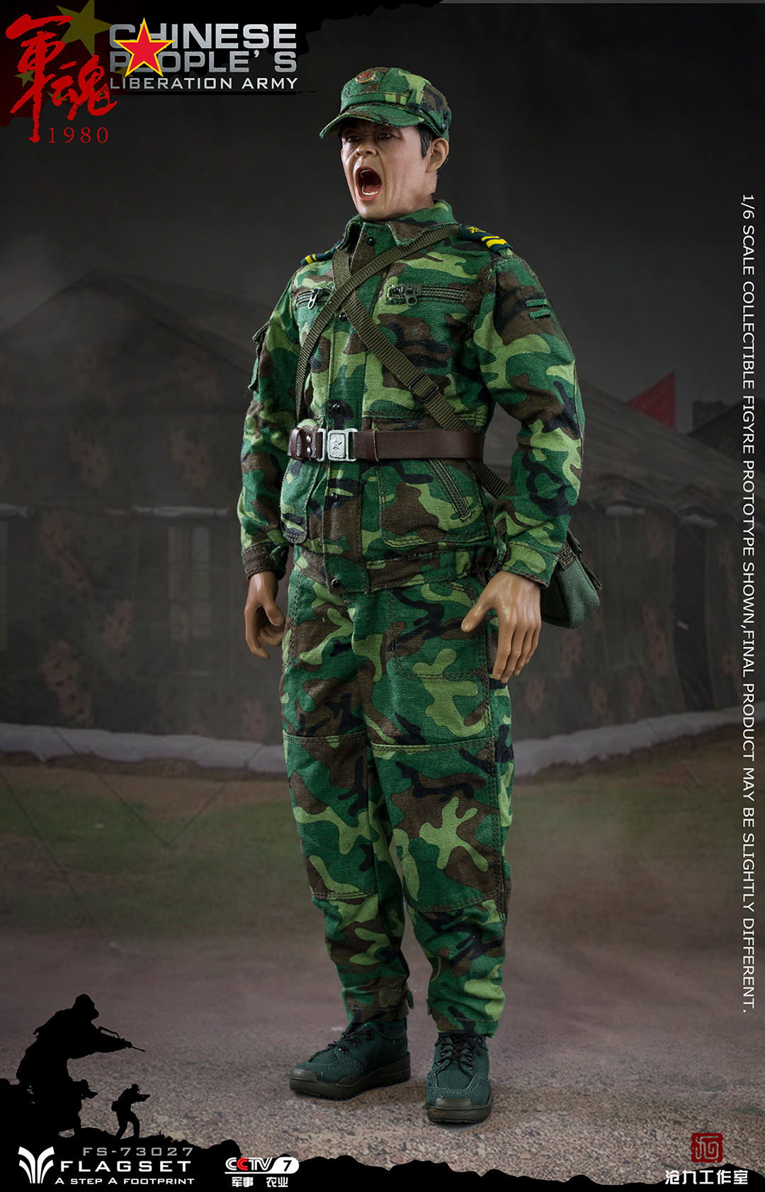 [สั่งจอง] FLAGSET FS73027:1/6 Army Soul Series - 90s steel division soldiers assault! assault!