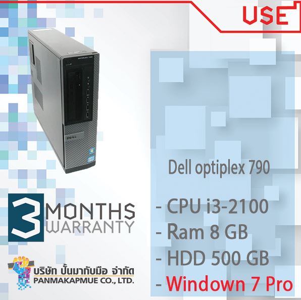 Dell optiplex 790