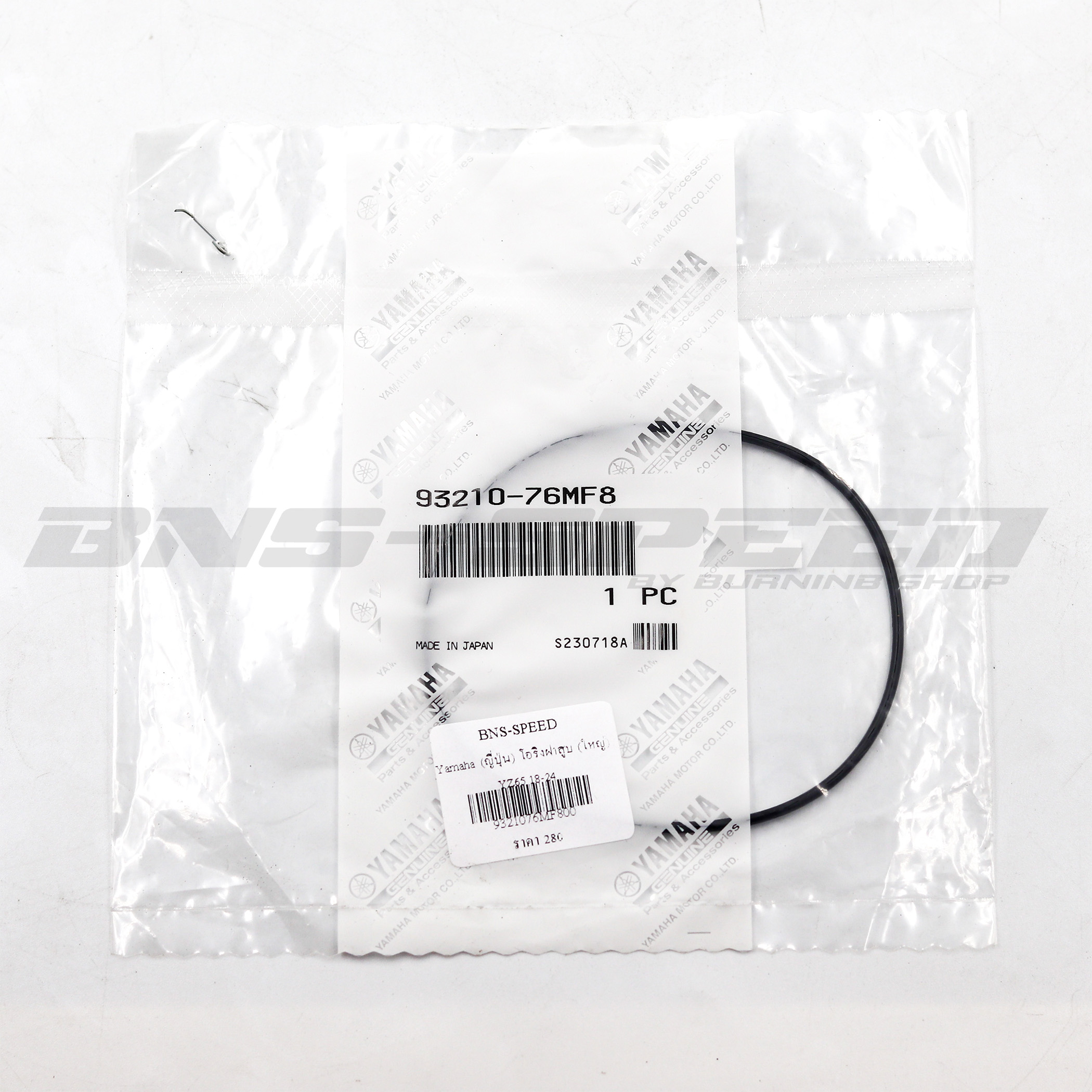โอริงฝาสูบใหญ่ O-RING Yamaha YZ65 18-24