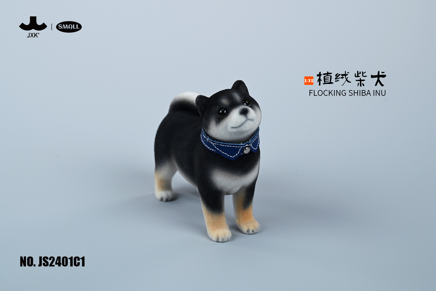 [สั่งจอง]JXK SMALL JS2401 1/12 : Flocking Shiba Inu