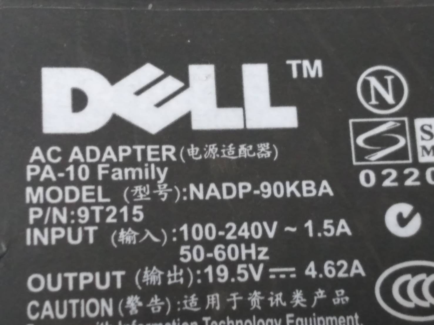 Original Dell 90 Watt AC Adapter U7809 PA-1900-02D2 C289A NADP-90KBA 9T215