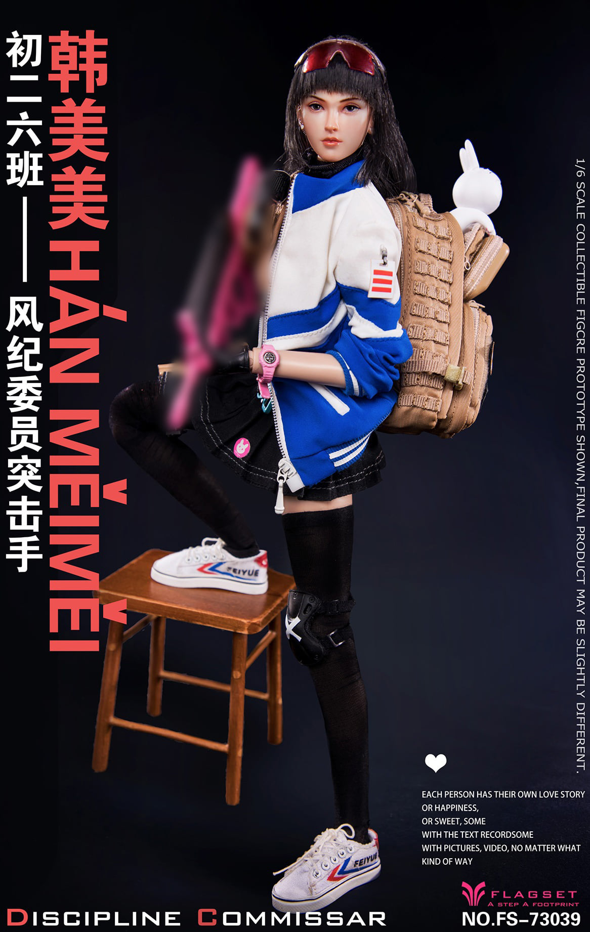 [สั่งจอง]FLAGSET FS-73039 1/6 Han Meimei, Discipline Committee Member
