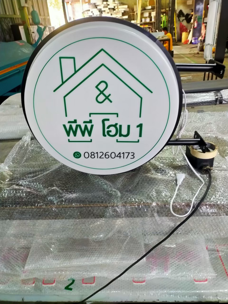งานป้ายกล่องไฟ