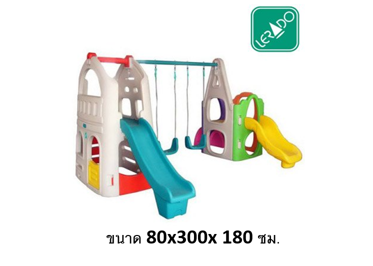 ส่งฟรี กระดานลื่นสวนสนุก สไลด์2ทาง พร้อมชิงช้า 2 ที่นั่ง ,ของเล่นเด็ก,เครื่องเล่นสนาม พร้อมส่ง