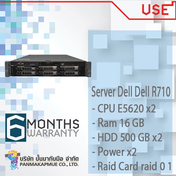 Server Dell Dell R710 รุ่น 3.5 นิ้ว