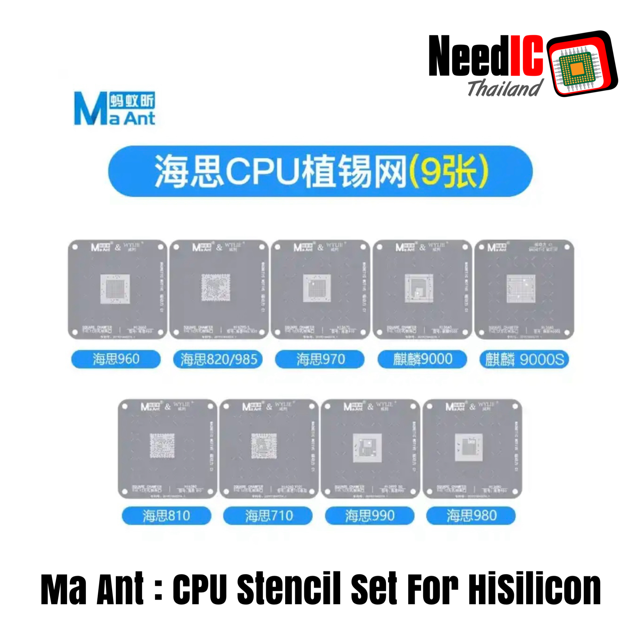 Ma Ant : CPU Stencil Set