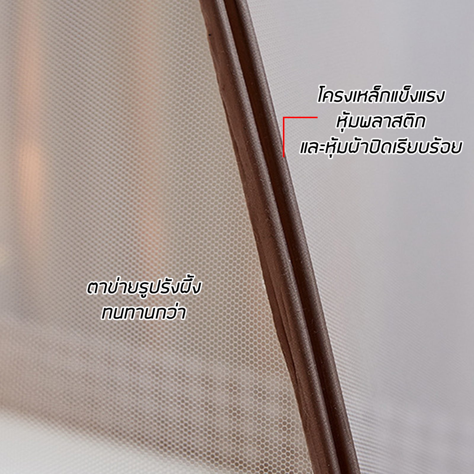 🔥Sale ลดราคา🔥 มุ้งโดมสูง 1.5m มี 2 สี 3 ขนาด 120x200 / 150x200 / 180x200 cm พับได้เก็บได้ ตาข่ายรังผึ้งแข็งแรงกว่า