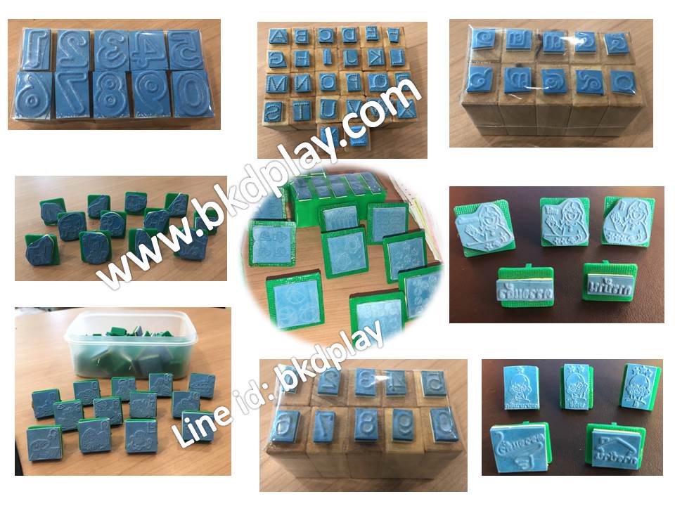 ตรายาง ตราปั๊ม ตัวเลข กฮ AZ รอยประ สัตว์ นาฬิกา ผลไม้ รูปทรง อาชีพ ตราชั่ง การบ้าน คำสั่ง ธงชาติอาเซียน พร้อมส่ง เด็ก ครู โรงเรียน