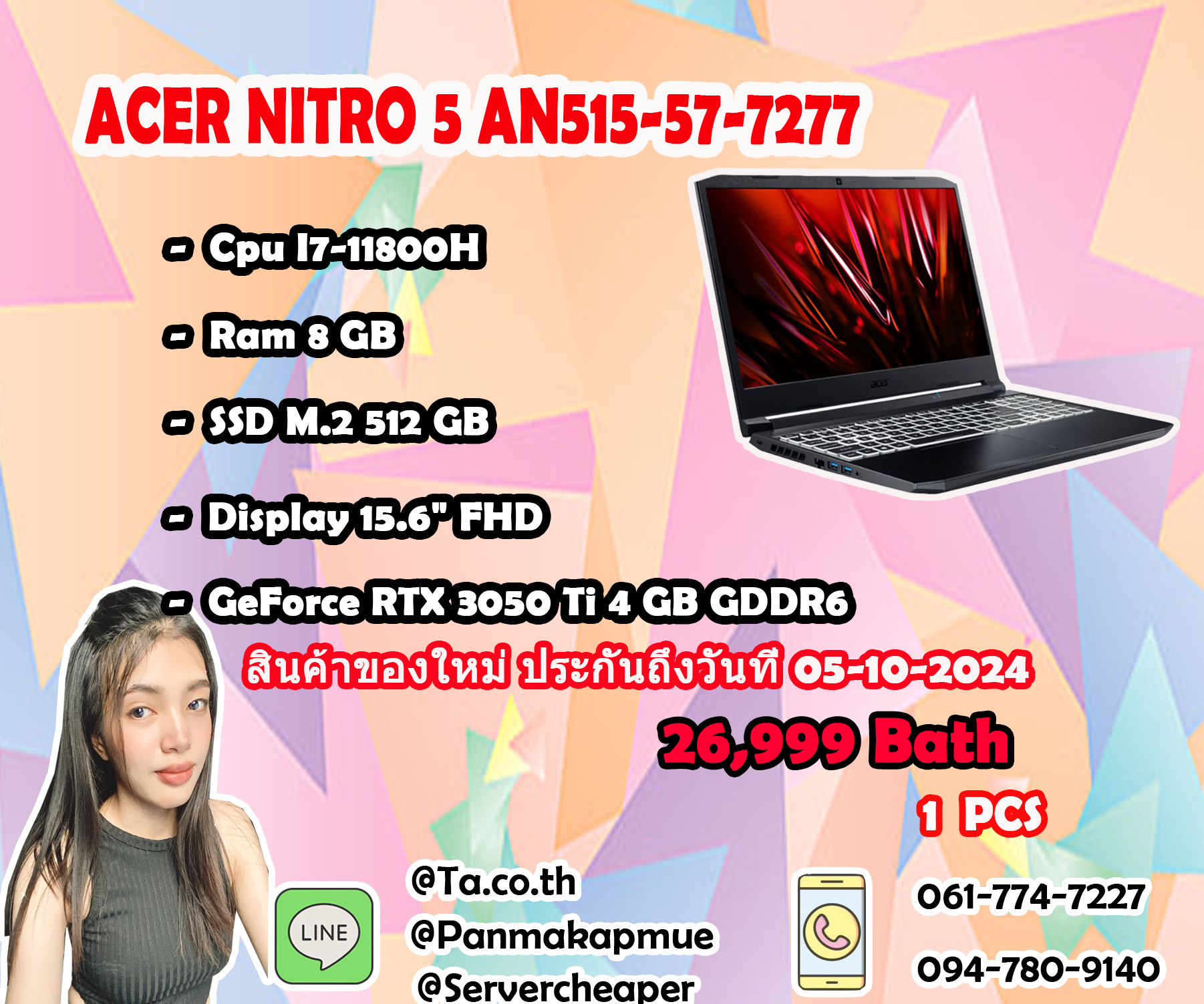 ACER NITRO 5 AN515-57-7277