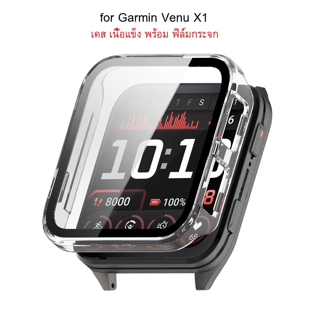 Shopdodi เคส สำหรับ Garmin Venu X1 Case เคสกันกระแทก ช่วยปกป้องตัวเรือน