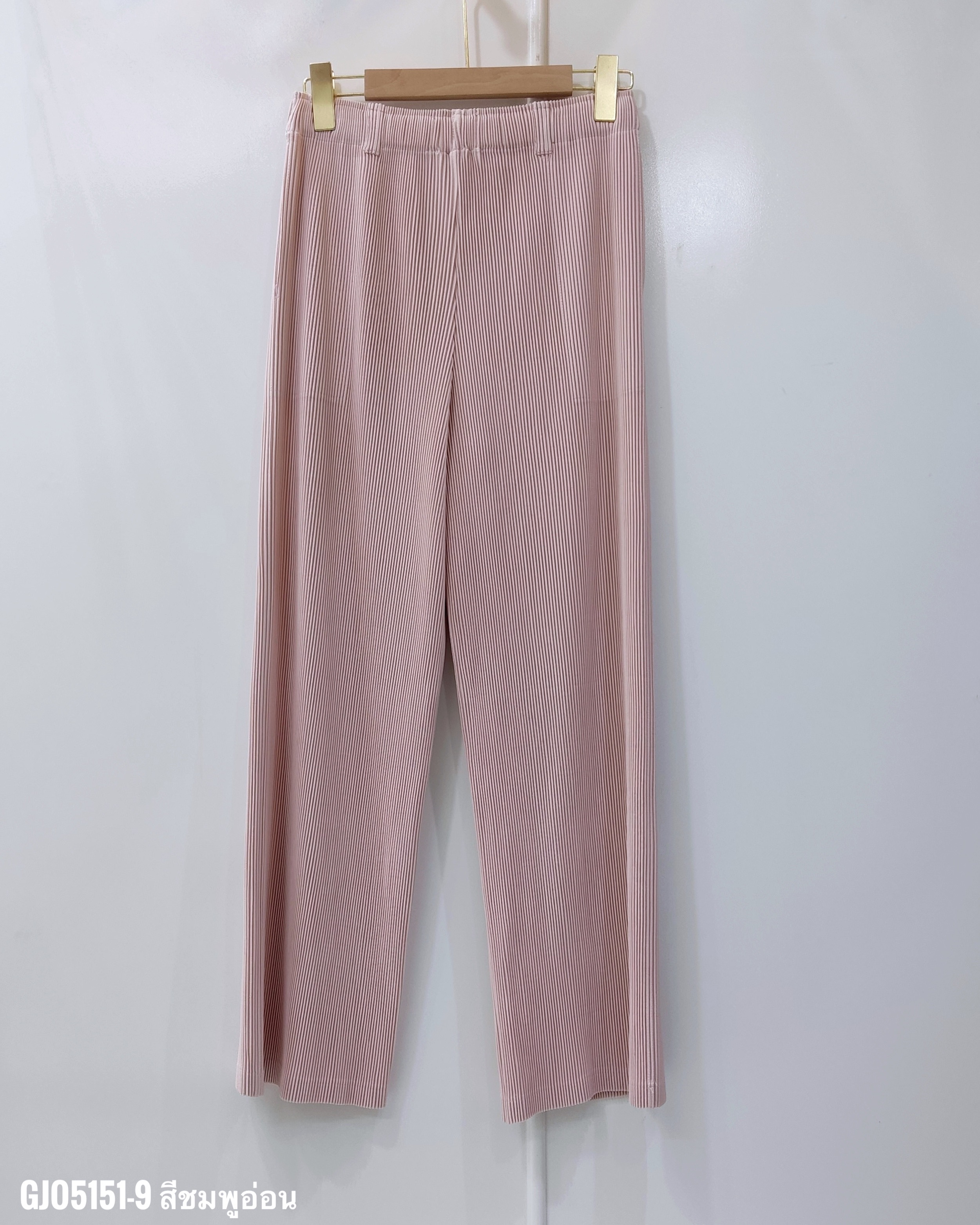 ยาว 37.5 นิ้ว 2MUAY รุ่น GJO5151-9 กางเกงพลีทคุณภาพ THICK STRAIGHT PLEAT PANT 9 สี FREE SIZE