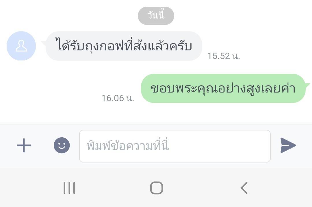 ถุงกอล์ฟ BURTON Club - Lok