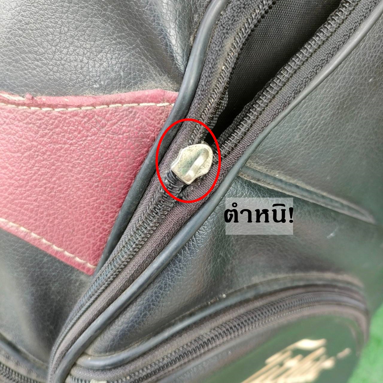 ถุงกอล์ฟ TITLEIST มือสอง **ถุงกอล์ฟมีตำหนิชิฟรูดไม่ได้ 1 จุด เเละที่จับถุงขาด**โปรดสังเกตตำหนิให้ดีก่อนซื้อ** มือสอง ของแท้ BY NakaraLuxurious