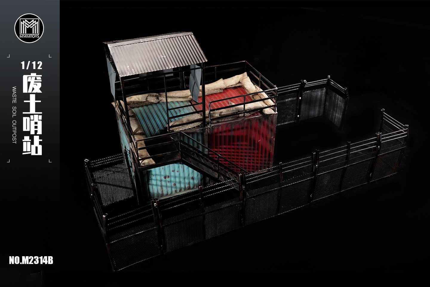 [สั่งจอง] mmmtoys M2314 1/12 : Waste Soil Outpost