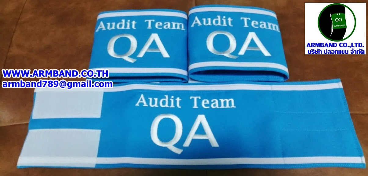ปลอกแขน Audit Team - QA
