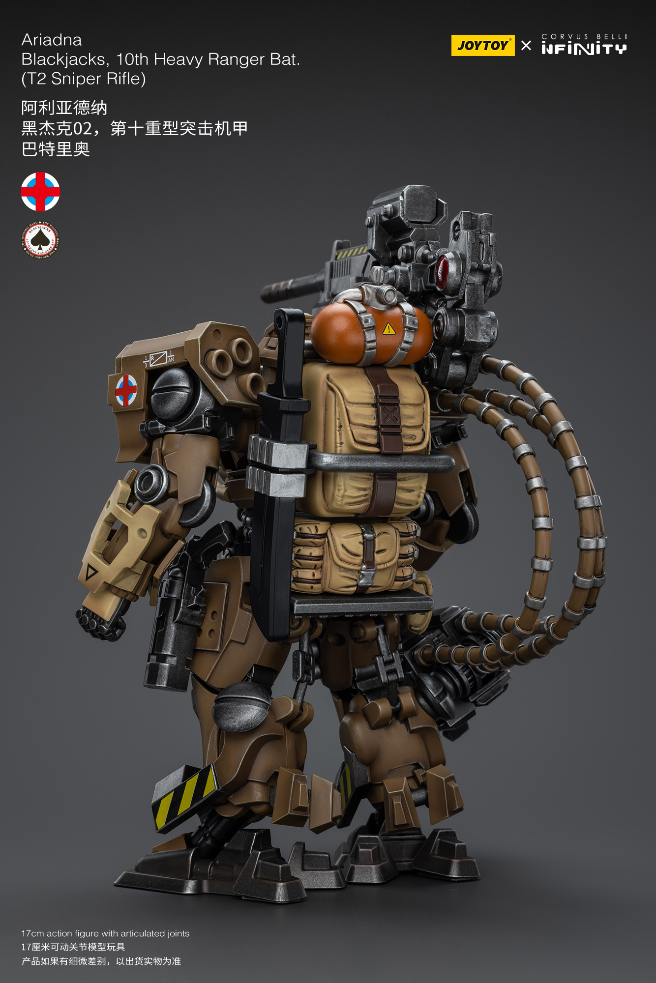 [พร้อมส่ง] Joytoy 1/18 : Ariadna Blackjacks, 10th Heavy Ranger Bat (มีให้เลือก2แบบ)