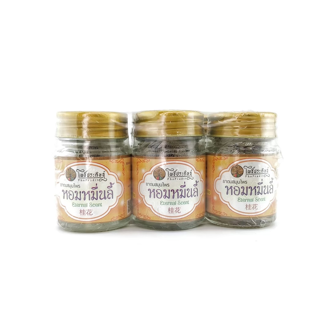 ยาดมสมุนไพรไทย เลขที่ อย. G 523 / 63