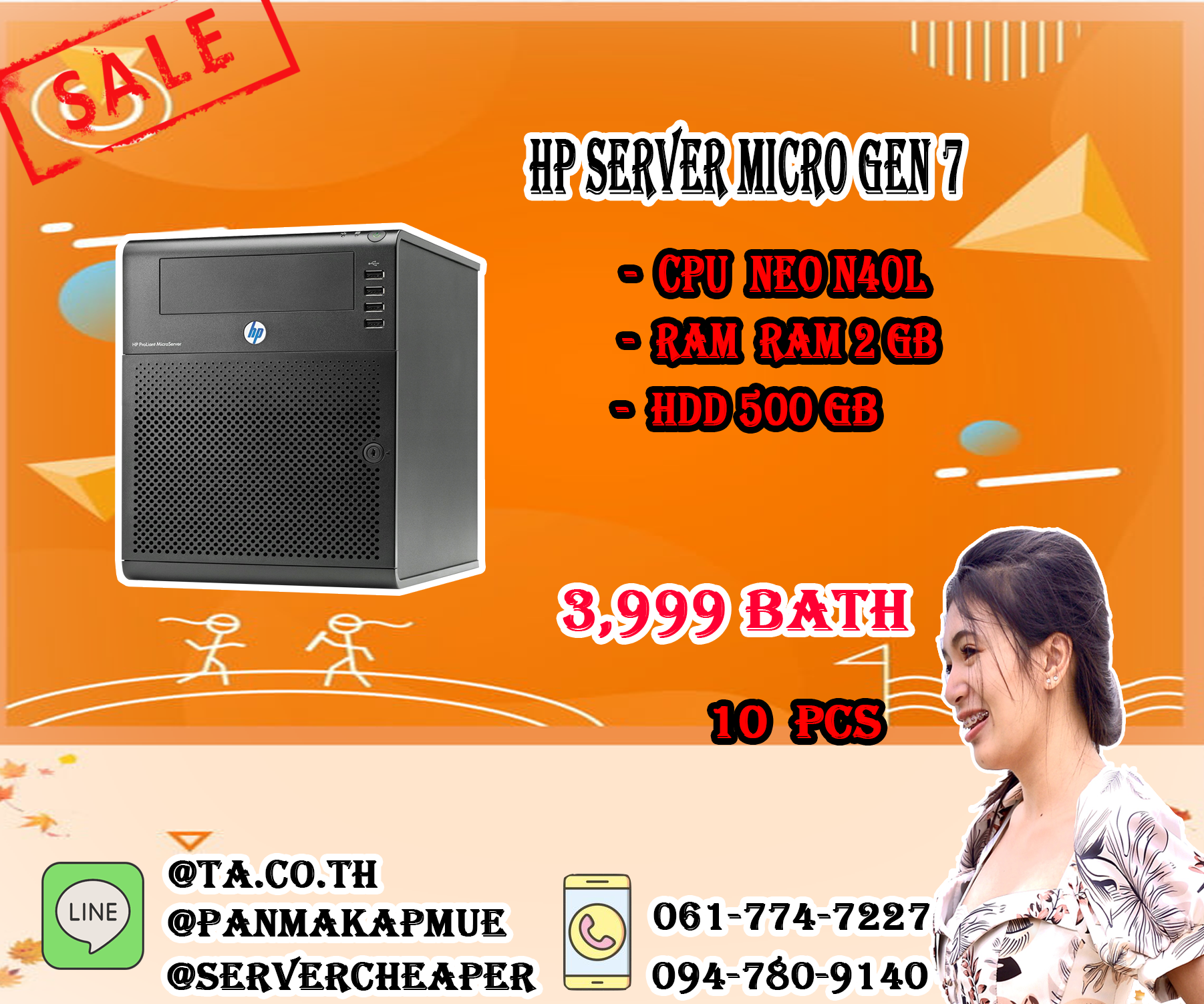 HP Server Micro Gen 7