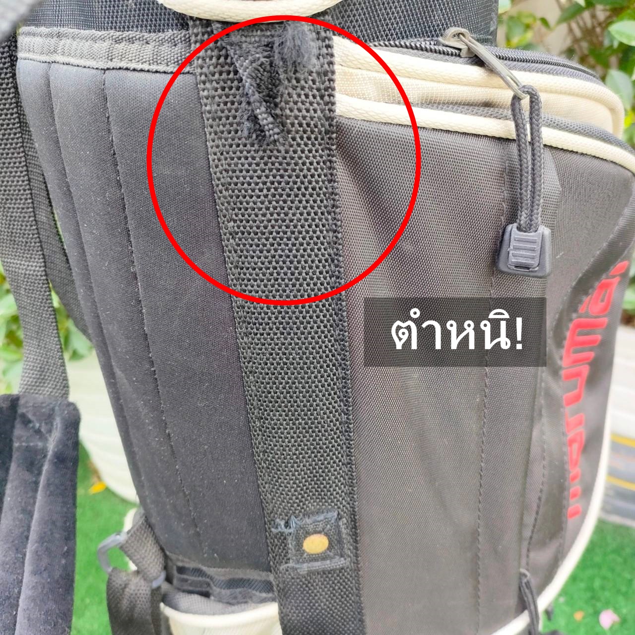 ถุงกอล์ฟ MARUMAN ขาตั้งมือสอง ** มีตำหนิ ที่ หูจับขาด มีรูปให้ชมท้ายสุดค่ะ ** ถุงสวยใช้ดี มีสายสะพาย ขาตั้งแข็งแรง