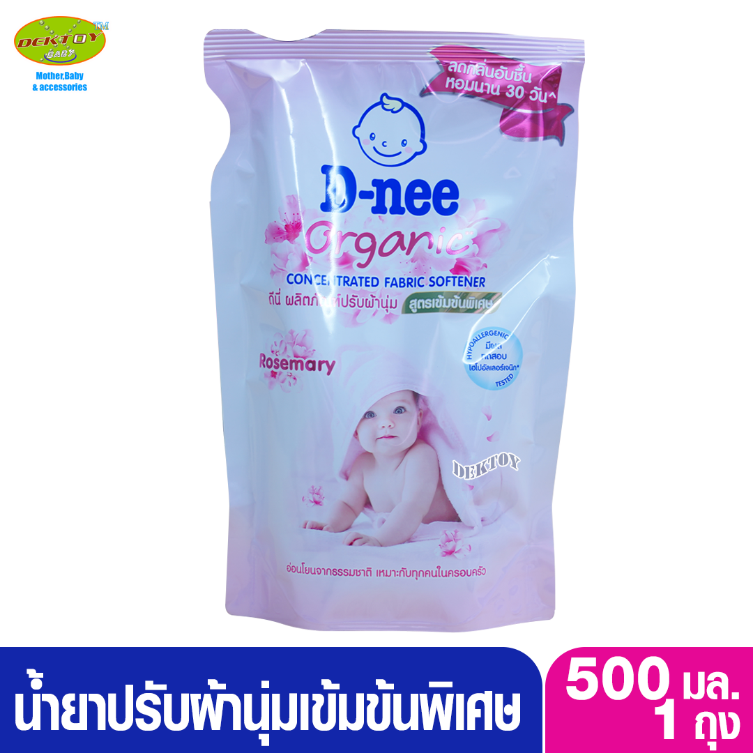 Dnee ดีนี่ น้ำยาปรับผ้านุ่มสูตรเข้มข้นพิเศษ ออร์แกนิค โรสแมรี่ สีชมพู 500 มล.