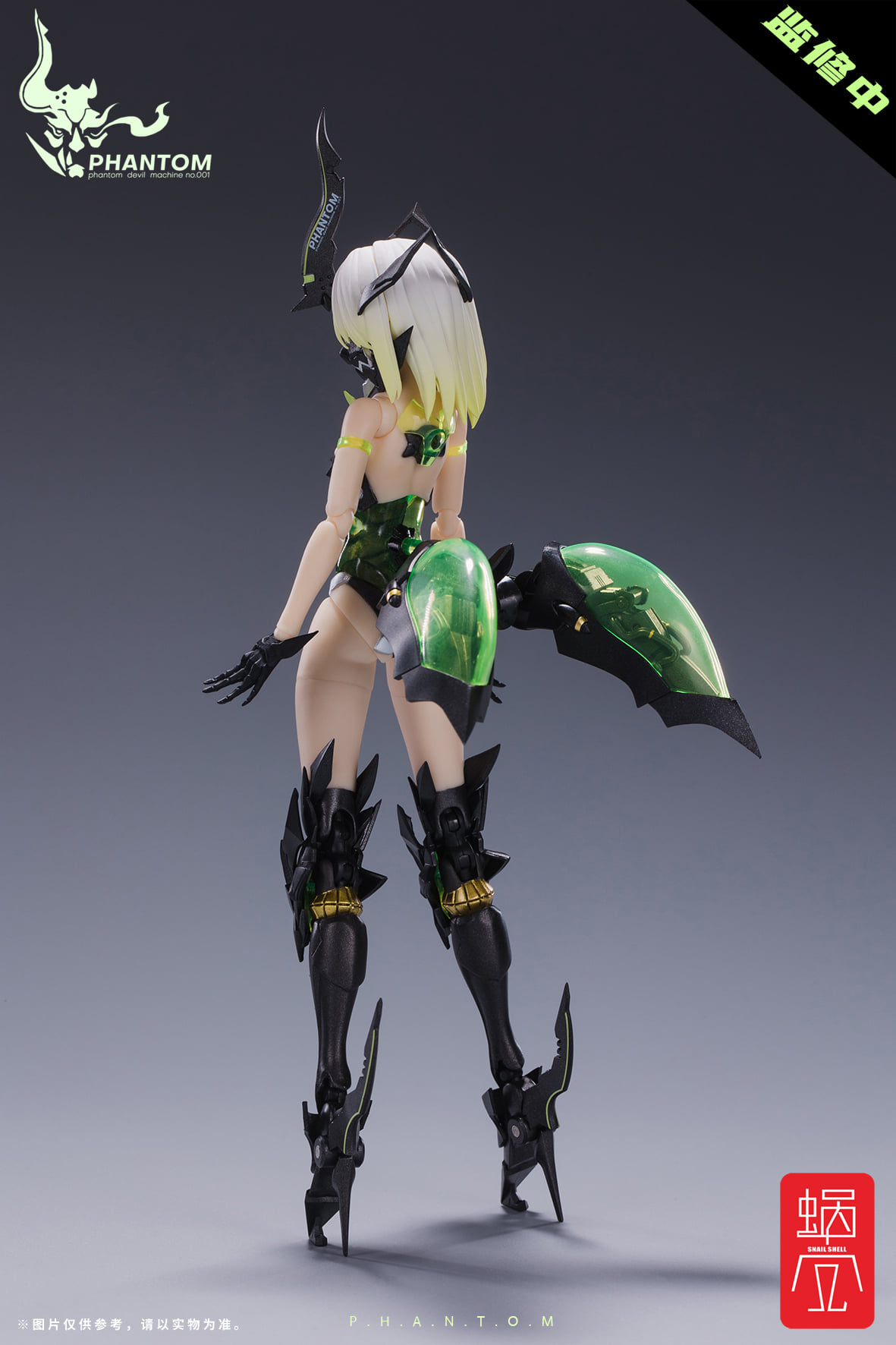 [สั่งจอง]Snail Shell 1/12 : Phantom Devil Machine