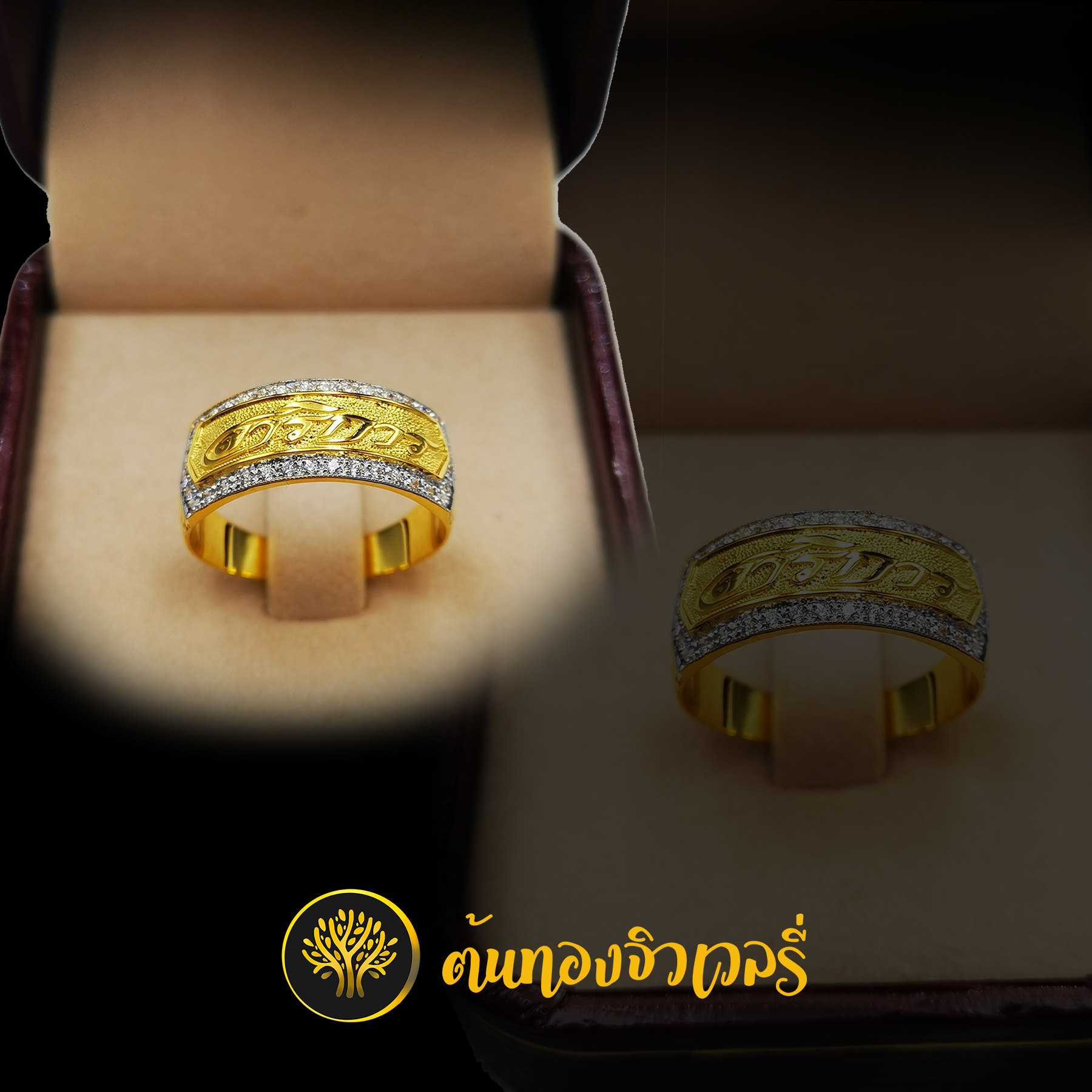 แหวนนามสกุล ไม่ลงยาพื้น ล้อมเพชร เอาอีกแล้วว มีงานสวยมาให้ชม อีกแล้วว