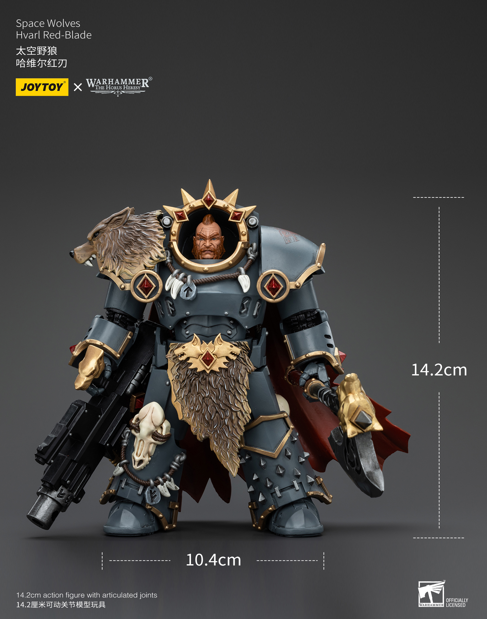 [สั่งจอง] Joytoy 1/18 : Space Wolves - JT00133 : Legion Praetor with Power Axe and Combat Shield